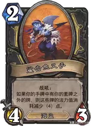 深海秘藏阵容(深空之眼阵容推荐)插图1