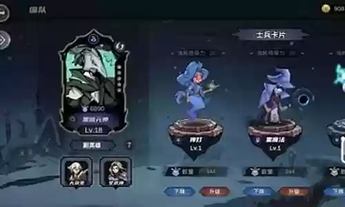 凛冬搭配阵容