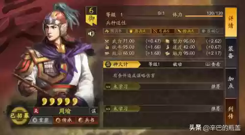 孙权最强阵容(白板孙权t0阵容推荐)插图2