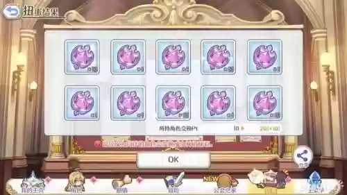 女神连接阵容(女神联盟2最强阵容)插图24