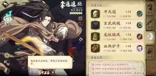 巴娜娜阵容(耶芙娜阵容搭配)插图4