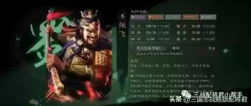 刘备虎卫阵容(夏侯惇刘备阵容最强搭配)