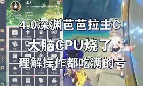 芭芭拉c阵容搭配