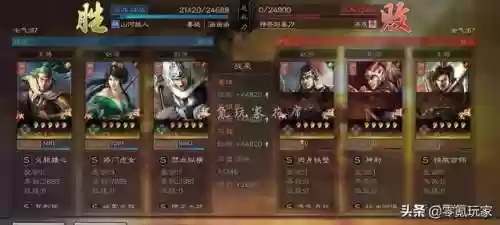 姜维初期阵容(三国志战略版姜维阵容)插图13 姜维初期阵容(三国志战略版姜维阵容)插图13