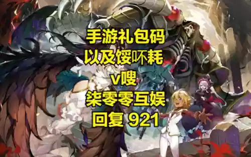 魔塔召唤阵容(魔灵召唤普通塔平民挂机阵容)