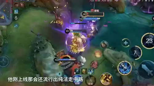 恶心阵容扁鹊(扁鹊出装最强输出)插图2