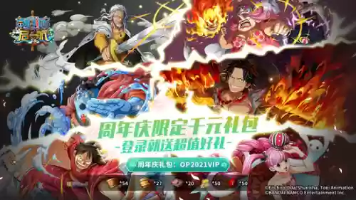 海盗阵容1015(加勒比海盗启航sss阵容)插图1 海盗阵容1015(加勒比海盗启航sss阵容)插图1