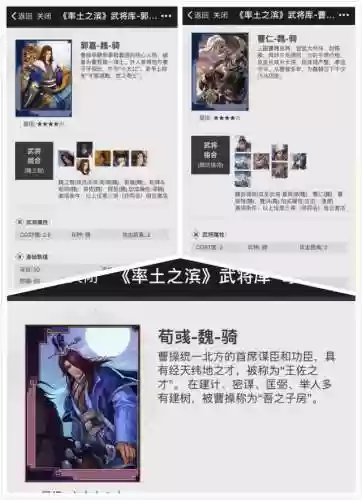 率土之滨扫地阵容(率土之滨目前最强阵容)