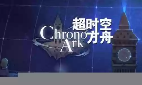 方舟手游阵容搭配表