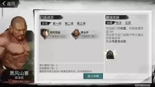 苍天泰坦阵容(小冰冰传奇泰坦阵容搭配)插图6