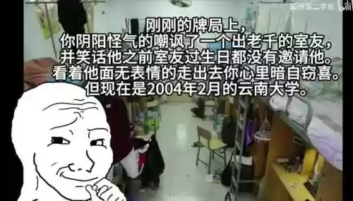 直面灾厄阵容(灾厄配什么mod)插图6