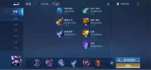 孙膑马超阵容(孙膑在什么阵容选最好)插图2