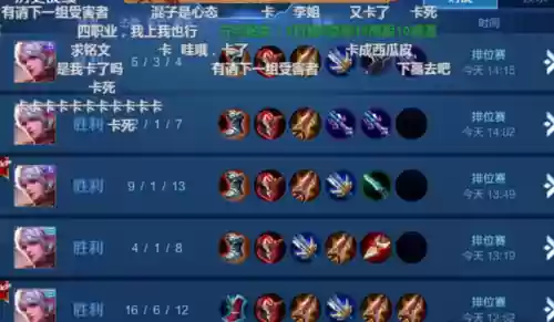 连胜车队阵容(怼怼三国100连胜阵容)插图2