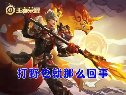 指尖封神阵容(指尖射手宗门法诀一览表)插图4