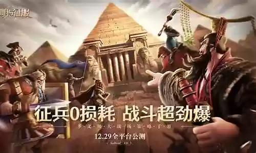 文明与征服阵容萨拉丁搭配