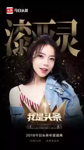 头条经典阵容(使命先锋最强阵容搭配图片)插图14