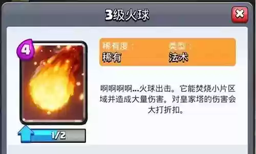 皇室战争巨人猎人搭配阵容