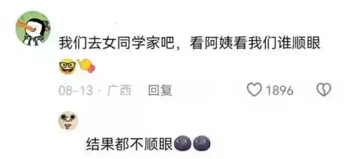 随机王朝阵容(五皇崛起阵容搭配)插图4