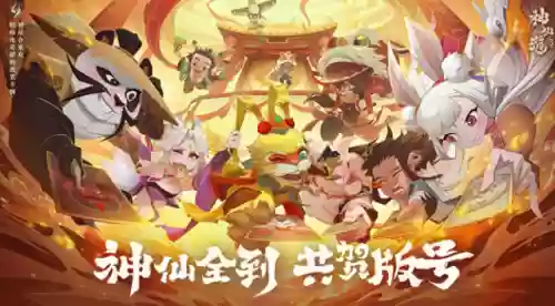 阵容搭配3.0(最佳阵容下载)