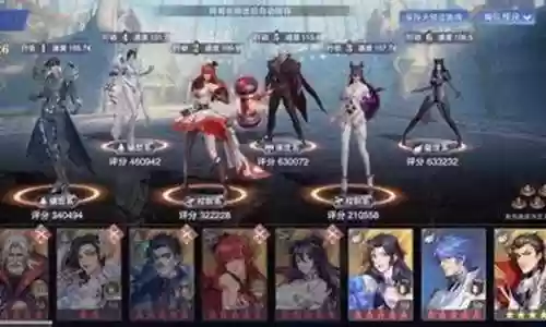 猫队悬赏阵容搭配没有月华