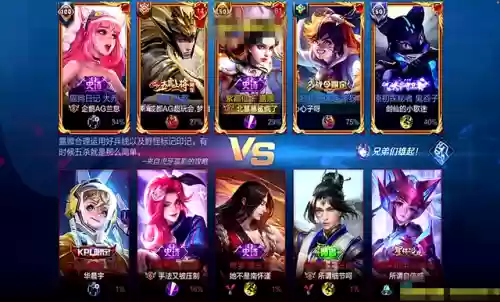 王者犯贱阵容(王者五排恶心人阵容)