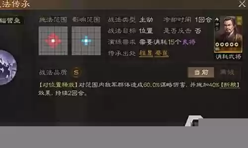 蔡邕阵容搭配图片