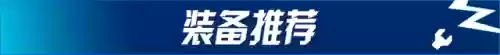 424云顶阵容(s4云顶之弈最新阵容排行)插图11