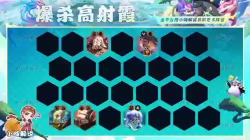 迅捷最强阵容(王者荣耀模拟战最强阵容)插图13