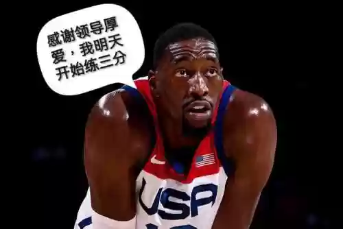 热火阵容2020(热火阵容最新名单)插图4
