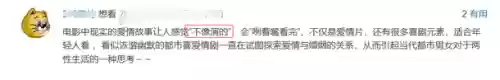 前任4阵容(前任4怎么突然下架了)插图10
