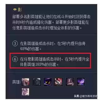 影阵容运营(消光2两个阵营都可以用吗)插图1
