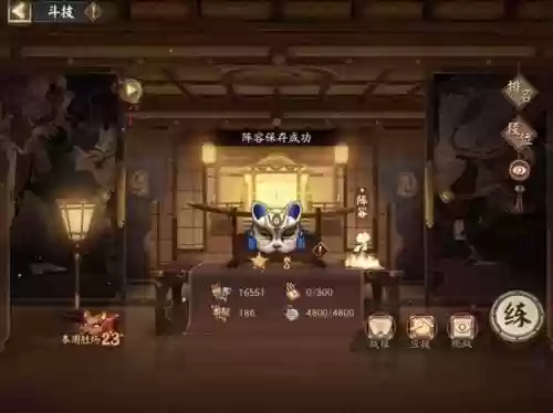 岚阵容推荐(阴阳师最佳阵容搭配)插图1 岚阵容推荐(阴阳师最佳阵容搭配)插图1