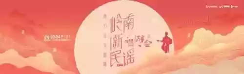 豪华民谣阵容(中国民谣组合)插图1