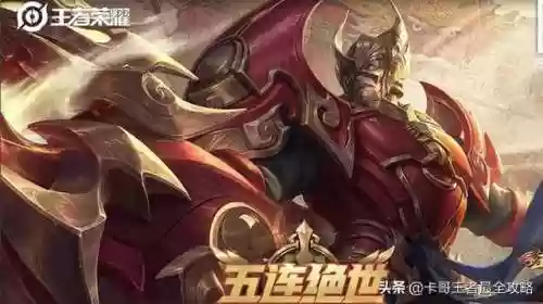 游戏匹配阵容(王者荣耀阵容搭配软件)插图2