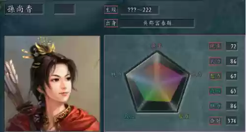蔡文姬反叛阵容(蔡文姬最怕哪个辅助)插图6