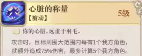 起源召唤阵容(潮灵王国起源最强阵容图)插图9