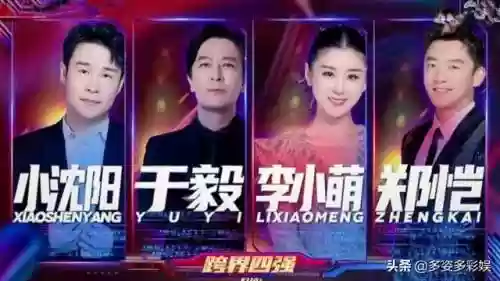 东北摇滚阵容(哈尔滨十大摇滚乐队)