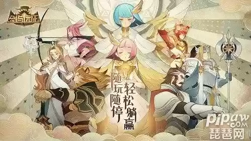 游侠荒火阵容(荒骷髅高分阵容)