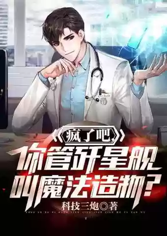 星际昆仑阵容(星际战甲夜灵碎片有什么用)插图4