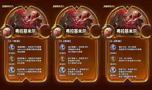 稳定进化阵容(超进化物语阵容推荐)插图13