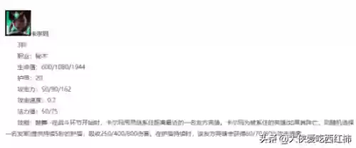 月食羁绊阵容(月食分几种)插图2