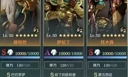文明与征服火法队阵容搭配