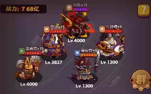 咸鱼许褚阵容(乱世王者许褚和关羽哪个更强)插图3