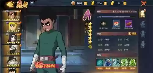 李杜门阵容(皇甫嵩阵容搭配)插图1