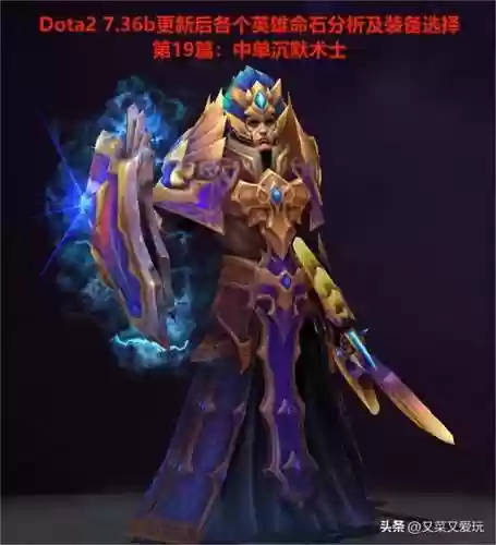 沉默术士阵容(元气骑士风暴术士加点推荐图)