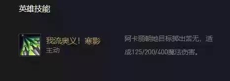 金灿灿阿阵容(金灿灿福星版本哪个阵容最强)插图3