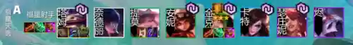 无脑福星阵容(神一辉阵容搭配)插图20