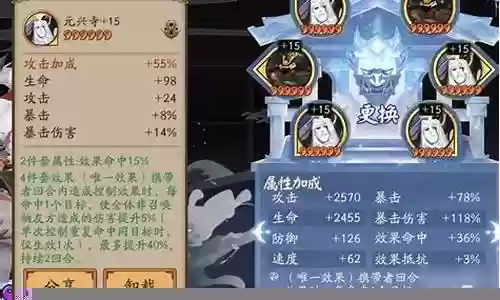 蛇皮御魂搭配推荐阵容