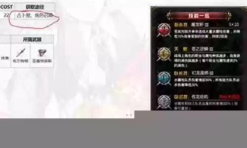血族黛丝阵容搭配