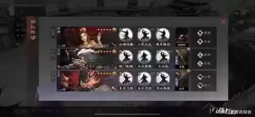 率土之滨春天阵容(率土之滨春华平民组合)插图3